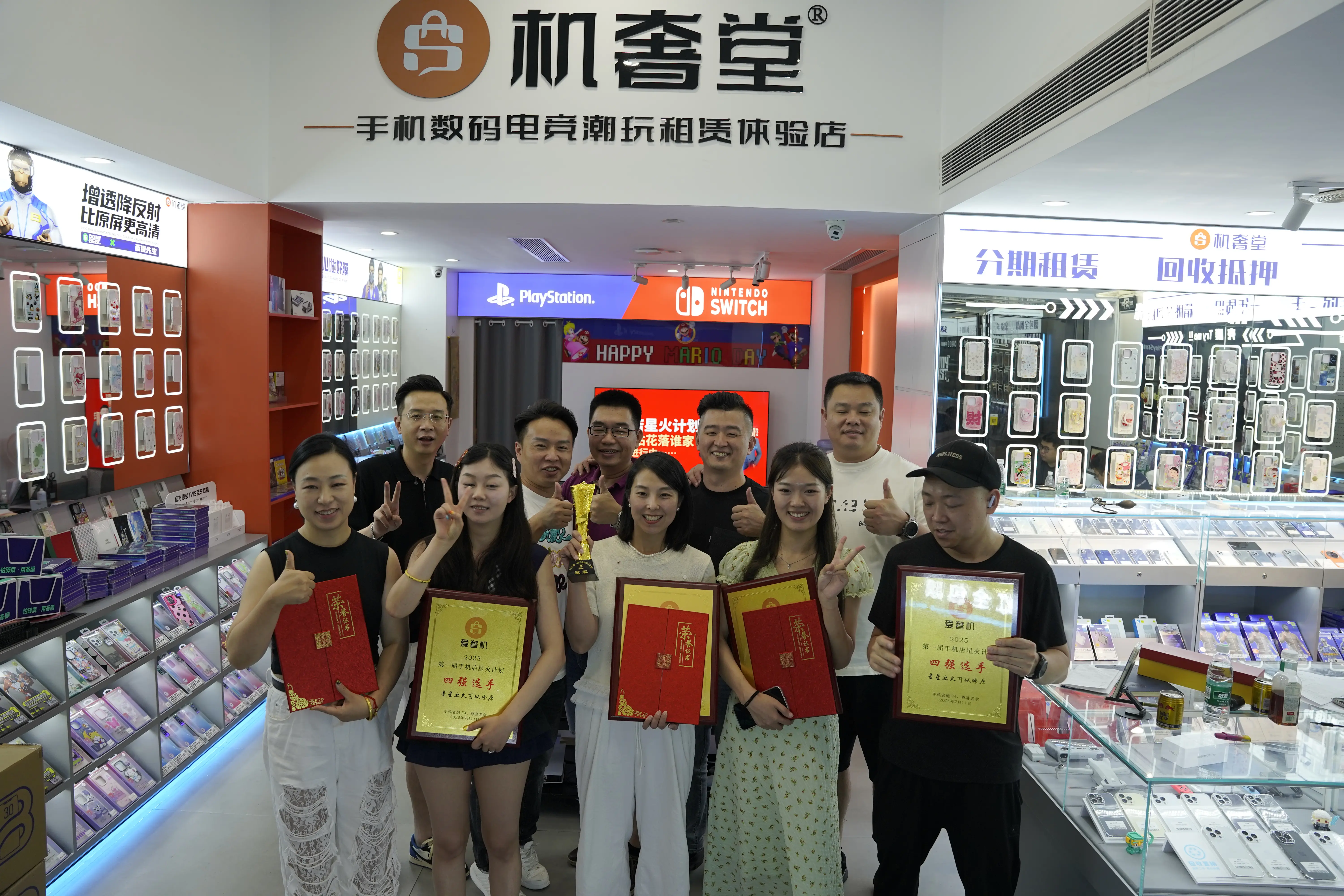 为“星火计划”优秀手机店颁发荣誉证书